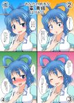  1girl ^_^ blue_eyes blue_hair blush closed_eyes commentary_request confession hair_ornament hair_rings hair_stick highres kaku_seiga looking_at_viewer mikazuki_neko multiple_views open_mouth puffy_short_sleeves puffy_sleeves short_sleeves smile tongue tongue_out touhou translation_request 