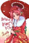  1girl 2016 akagi_towa chocokin flower go!_princess_precure hair_flower hair_ornament hairband japanese_clothes kimono looking_at_viewer new_year pointy_ears precure red_eyes redhead short_hair signature smile solo umbrella yukata 