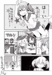  akatsuki_(kantai_collection) comic hibiki_(kantai_collection) highres himegi kantai_collection monochrome page_number rabbit sazanami_(kantai_collection) translation_request 