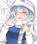  1girl ^_^ closed_eyes commentary_request hammer_(sunset_beach) hat letty_whiterock lying on_back on_bed open_mouth polearm short_hair silver_hair smile solo touhou translation_request trident upper_body weapon 