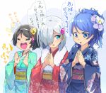  3girls akama_zenta alternate_costume alternate_hairstyle black_hair blue_eyes blue_hair clapping closed_eyes commentary_request flower hair_flower hair_ornament hair_over_one_eye hairband hamakaze_(kantai_collection) hands_together japanese_clothes kantai_collection kimono multiple_girls new_year obi open_mouth sash short_hair tanikaze_(kantai_collection) translated urakaze_(kantai_collection) white_hair 