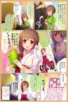  1boy 1girl :d ^_^ arm_hug bra braid brown_hair closed_eyes coat comic fur_collar hair_over_shoulder hakama heart idolmaster idolmaster_cinderella_girls japanese_clothes kara_(color) kimono long_hair miko musical_note new_year omikuji open_mouth outstretched_arms p-head_producer red_eyes senkawa_chihiro single_braid smile spread_arms translation_request underwear undressing 