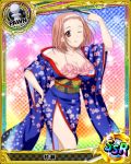  1girl artist_request breasts card_(medium) character_name chess_piece covered_nipples hairband high_school_dxd japanese_clothes katase_(high_school_dxd) kimono official_art one_eye_closed pawn pink_eyes pink_hair short_hair swimsuit trading_card 