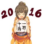  1girl 2016 :d ^_^ alabaster_(artist) blush brown_hair closed_eyes hair_bun hair_ornament hamaguchi_ayame highres holding idolmaster idolmaster_cinderella_girls japanese_clothes kimono open_mouth sash simple_background smile solo translation_request white_background wide_sleeves 