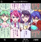  4girls chikariya hiiragi_yuzu kurosaki_ruri multiple_girls rin_(yuu-gi-ou_arc-v) serena_(yuu-gi-ou_arc-v) translation_request yuu-gi-ou yuu-gi-ou_arc-v 