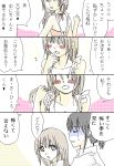  1boy 1girl adachi_masahiro apron black_hair blush brown_hair comic grey_hair long_hair muranushi_sayuri ponytail shinkon_santaku takatsu_karino translated working!! working!!_(web_manga) 