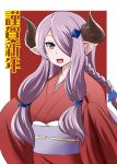  1girl alternate_costume blue_eyes breasts granblue_fantasy hair_ornament hair_over_one_eye japanese_clothes lavender_hair long_hair narumeia_(granblue_fantasy) obi open_mouth pointy_ears sash sleeves_past_wrists smile wide_sleeves zerosu_(take_out) 