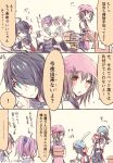  ! ... 4girls ahoge aoba_(kantai_collection) aqua_eyes bangs black_hair book box brown_hair cardboard_box cleaning closed_eyes comic desk ditto furutaka_(kantai_collection) gloves grey_hair hair_ornament hairclip head_scarf heterochromia kabocha_torute kako_(kantai_collection) kantai_collection kerchief kinugasa_(kantai_collection) long_hair messy_hair midriff multiple_girls open_mouth parted_bangs pink_hair pleated_skirt pokemon pokemon_(creature) ponytail purple_hair remodel_(kantai_collection) school_uniform scrunchie serafuku short_hair short_sleeves short_twintails single_elbow_glove skirt smile spoken_ellipsis spoken_exclamation_mark sweatdrop tenugui translation_request twintails uniform yellow_eyes |_| 