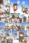  !? 6+girls =_= alternate_costume black_hair bow brown_eyes brown_hair cape comic food green_eyes hair_bow hair_over_eyes hakama haruna_(kantai_collection) hat headgear hisahiko i-class_destroyer japanese_clothes kantai_collection kimono miko multiple_girls neckerchief no_hat onigiri pillow pillow_hug pink_hair sash school_uniform serafuku shaded_face shirt skirt sparkle tentacles translation_request troll_face wo-class_aircraft_carrier yukata 