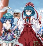  2girls alternate_costume aqua_eyes blue_hair blue_sky bow box clouds detached_sleeves donation_box floral_print front_ponytail gohei hair_bobbles hair_bow hair_ornament hakama hakurei_reimu hakurei_reimu_(cosplay) happy_new_year hat japanese_clothes kagiyama_hina kawashiro_nitori kimono long_sleeves looking_at_viewer majin_gappa miko multiple_girls new_year obi revision ruu_(tksymkw) sash shrine sky snow touhou translated tree twintails wide_sleeves 