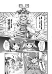  3girls american_flag_dress american_flag_legwear anger_vein animal_ears asymmetrical_clothes colonel_aki comic dress fairy_wings greyscale hand_on_hip hat jester_cap kine long_hair mallet monochrome mortar multiple_girls pointing pointing_at_viewer puffy_sleeves rabbit_ears ringo_(touhou) sample seiran_(touhou) short_hair sweatdrop touhou wings 