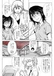  2girls closed_eyes comic donut_(lily_love) glasses highres laundry left-to-right_manga lily_love mew_(lily_love) multiple_girls open_mouth ratana_satis smile translation_request washing_machine 