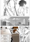  2girls bag book clouds comic donut_(lily_love) glasses head_out_of_frame highres house lily_love mew_(lily_love) multiple_girls ratana_satis translation_request window 