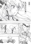 amatsukaze_(kantai_collection) comic glasses johnnysendai kantai_collection long_hair monochrome multiple_girls outstretched_arm shimakaze_(kantai_collection) translation_request 