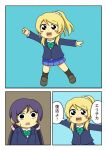  2girls ayase_eli blonde_hair blue_background comic love_live!_school_idol_project multiple_girls open_mouth ponytail purple_hair school_uniform shiitake_nabe_tsukami sweatdrop toujou_nozomi translated twintails 