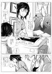  2girls book cigarette clock closed_eyes comic donut_(lily_love) glasses head_out_of_frame highres left-to-right_manga lily_love mew_(lily_love) multiple_girls ratana_satis slippers smoking translation_request washing_machine 