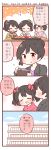  1boy 4girls 4koma ^_^ apartment black_hair blush closed_eyes comic hair_bobbles hair_bun hair_ornament hair_ribbon love_live!_school_idol_project multiple_girls red_eyes ribbon side_ponytail translation_request twintails ususa70 wallet yazawa_kokoa yazawa_kokoro yazawa_kotarou yazawa_nico yazawa_nico&#039;s_mother 