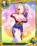  1girl artist_request breasts card_(medium) character_name chess_piece covered_nipples hairband high_school_dxd japanese_clothes katase_(high_school_dxd) kimono official_art one_eye_closed pawn pink_eyes pink_hair short_hair swimsuit torn_clothes trading_card 