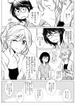  2girls blush book cigarette closed_eyes comic donut_(lily_love) flying_sweatdrops glasses highres left-to-right_manga lily_love mew_(lily_love) multiple_girls one_eye_closed open_mouth ratana_satis translation_request 