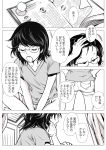  1girl book chin_rest closed_eyes comic donut_(lily_love) glasses hand_in_hair highres left-to-right_manga lily_love ratana_satis short_hair shorts sitting solo translation_request 