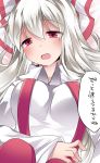  1girl breasts commentary_request dress_shirt fujiwara_no_mokou hair_ribbon hammer_(sunset_beach) long_hair lying on_back open_mouth red_eyes ribbon shirt solo suspenders touhou translation_request upper_body white_hair 