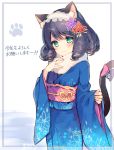  1girl :3 animal_ears bell black_hair blush bow cat_ears cat_tail curly_hair cyan_(show_by_rock!!) fur_collar furisode green_eyes hair_ornament hairband hand_on_own_chest japanese_clothes kimono lolita_hairband long_hair mayachi_(amuriya) new_year obi paw_print ringlets sash show_by_rock!! sleeves_past_wrists smile solo tail tail_bell tail_bow 