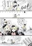  chinese highres kantai_collection multiple_girls tagme translation_request uss_enterprise_(cv-6) y.ssanoha yamato_(kantai_collection) zhan_jian_shao_nyu 