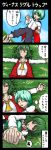  antenna antennae ascot cape comic cuddling evil_smile green_eyes green_hair hands_clasped kazami_yuuka kuchisuna lying meadow on_back outstretched_arms plaid plaid_skirt plaid_vest red_eyes reverse_trap short_hair skirt skirt_set smile spread_arms touhou translated trapped wriggle_nightbug 