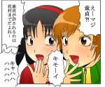  2girls amagi_yukiko easy_mode kimoi_girls parody persona persona_4 satonaka_chie translated 
