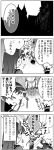  amagi_yukiko breasts cleavage comic hanamura_yousuke kick kicking monochrome persona persona_4 satonaka_chie translation_request tsuji_yuzu 