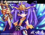  blue_hair gun kamen_rider kamen_rider_hibiki_(series) kamen_rider_ibuki long_hair lowres rider_tan weapon 