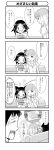  4koma comic fukuji_mihoko ikeda_kana monochrome nintendo_ds saki 