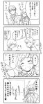  amagi_yukiko comic monochrome narukami_yuu persona persona_4 satonaka_chie seta_souji translated translation_request tsuji_yuzu 