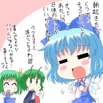  =_= antennae arms_behind_back ascot blue_hair blush_stickers bow cape chibi cirno daiyousei dress embarrassed fang geetsu green_eyes green_hair hair_bow ice multiple_girls open_mouth socks spark touhou translated translation_request wings wriggle_nightbug 