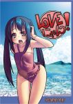  black_hair blue_hair blush cover flat_chest gaien k-on! long_hair nakano_azusa ocean one-piece_swimsuit sky solo swimsuit twintails water 