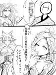  1boy 2girls alraune aluru_(monster_musume) animal_ears breasts cleavage comic dai0 faceless faceless_male facial_mark flower fox_ears hair_flower hair_ornament kyuubi long_hair monochrome monster_girl monster_musume_no_iru_nichijou monster_musume_no_iru_nichijou_online multiple_girls multiple_tails plant_girl sketch smile tail translation_request whiskers youko_(monster_musume) 