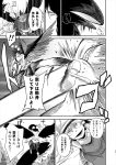  2girls comic doujinshi feathered_wings hat iroiro_yaru_hito kicking monochrome moriya_suwako multiple_girls page_number shameimaru_aya snake tokin_hat touhou translated wings 