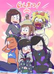  choroko_(osomatsu-san) ichiko_(osomatsu-san) juushiko_(osomatsu-san) karako_(osomatsu-san) kl osoko_(osomatsu-san) osomatsu-san todoko_(osomatsu-san) 