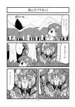  1girl absurdres bkub comic detached_sleeves forest frog_hair_ornament hair_ornament highres incredibly_absurdres kochiya_sanae monochrome nature snake_hair_ornament sweatdrop touhou transformers translation_request 