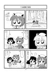  2girls :3 absurdres animal_ears bkub carrot_necklace cat_ears cat_tail chen comic eating hat highres inaba_tewi incredibly_absurdres leaf mob_cap monochrome multiple_girls multiple_tails page_number rabbit_ears tail touhou translation_request tree_stump 