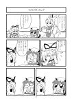  3girls :3 absurdres animal_ears bkub cat_ears chen comic covering_eyes elbow_gloves flying_sweatdrops flying_teardrops fox_ears fox_tail gloves hat hat_ribbon highres incredibly_absurdres knife mob_cap monochrome multiple_girls multiple_tails onion open_mouth page_number pillow_hat ribbon sweat tail touhou translation_request yakumo_ran yakumo_yukari 