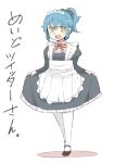  1girl :d apron blue_hair commentary_request dress maid maid_apron maid_headdress open_mouth pantyhose personification ponytail shoes skirt_hold smile solo standing tsukigi twitter white_legwear yellow_eyes 