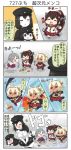  4girls 4koma :d ^_^ ahoge akitsu_maru_(kantai_collection) black_hair black_skirt blush breasts brown_hair cherry_blossoms chibi closed_eyes comic commentary_request glasses grey_hair hair_bun hair_ornament hat high_ponytail highres kantai_collection kiyoshimo_(kantai_collection) large_breasts long_hair long_sleeves low_twintails multiple_girls musashi_(kantai_collection) nose_blush o_o one_eye_closed open_mouth peaked_cap ponytail puchimasu! red_skirt shaded_face single_thighhigh skirt smile tears thigh-highs translation_request twintails wavy_mouth yamato_(kantai_collection) yuureidoushi_(yuurei6214) 
