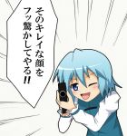 blue_eyes blue_hair gun kei_(nicoseiga) long_sleeves one_eye_closed open_mouth solo tatara_kogasa touhou translation_request weapon 
