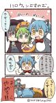  0_0 1boy 3girls 3koma :&gt; :d animal_costume animal_ears black_hair blue_hair cat_costume cat_ears comic commentary_request facebook flying_sweatdrops green_eyes green_hair hat jitome line_(naver) monitor multiple_girls open_mouth personification pumpkin_hat red_eyes smile translation_request tsukigi twintails twitter twitter_username waving witch witch_hat yellow_eyes 