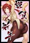  1girl animal_costume animal_ears ass blush brown_eyes brown_hair from_behind grin long_hair looking_at_viewer looking_back monkey_costume monkey_ears monkey_tail necktie new_year original paws smile 