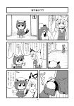 3girls absurdres animal_ears bkub cat_ears cat_tail chen comic elbow_gloves fox_ears fox_tail gloves hat hat_ribbon highres incredibly_absurdres mob_cap monochrome multiple_girls multiple_tails page_number pillow_hat ribbon simple_background tail touhou translation_request yakumo_ran yakumo_yukari 