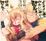  1boy 1girl 3m_0l angry blonde_hair blood cagliostro_(granblue_fantasy) constricted_pupils fingernails gauntlets gran_(granblue_fantasy) granblue_fantasy long_hair no_pupils nosebleed restrained sharp_fingernails short_hair simple_background spiky_hair sweat tan_background tiara translation_request wavy_hair 