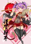  1girl aisha_(elsword) black_legwear bracelet circlet detached_sleeves elsword fan floral_background fujidouyuu full_body gloves jewelry looking_at_viewer new_year partly_fingerless_gloves pink_background purple_hair red_gloves red_skirt sandals short_hair single_glove skirt smile solo staff thigh-highs thigh_strap twintails violet_eyes 