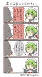  1boy 1girl 4koma comic commentary_request flying_sweatdrops green_eyes green_hair hat heart line_(naver) personification sailor_hat shaking_head short_twintails sweat translation_request trembling tsukigi twintails twitter_username 